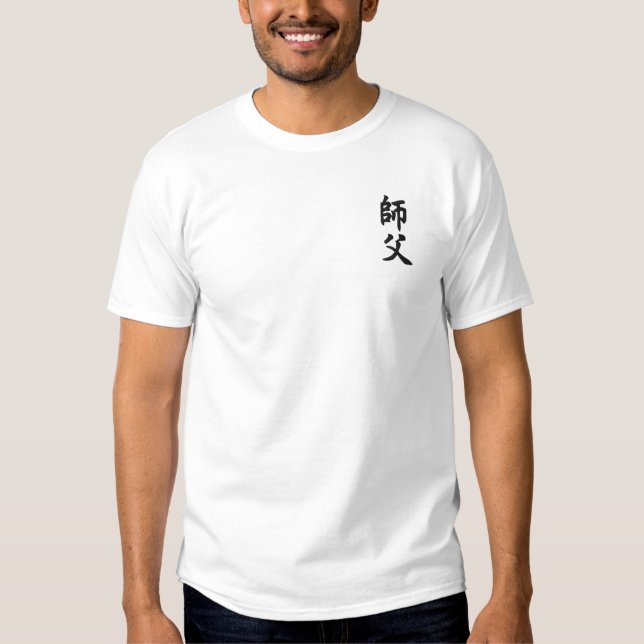 Master in Chinese  Embroidered T-Shirt (Front)