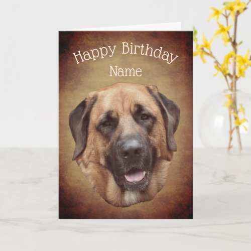 Mastiff Dog Personalized Birthday Card