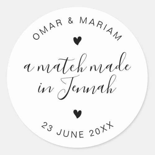 Match Made in Jennah Elegant Quote with Black Text Classic Round Sticker