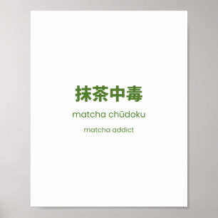Matcha Addict – Japanese Matcha Quote Poster
