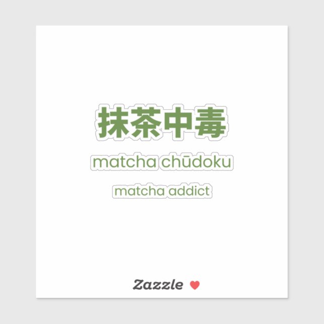 Matcha Addict – Japanese Matcha Quote Sticker (Sheet)