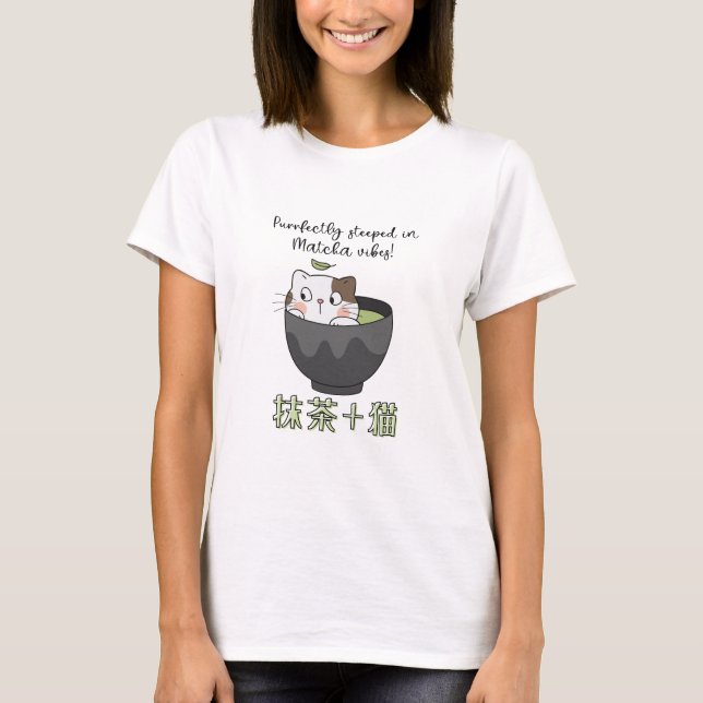 Matcha Green Tea Cup Cat Kawaii Japanese T-Shirt (Front)