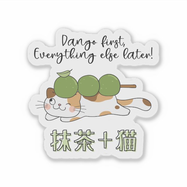 Matcha Green Tea Dango Mochi Cat Kawaii Japanese Sticker (Front)