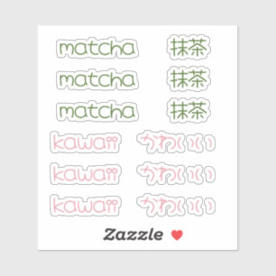 Matcha & Kawaii Japanese-English Sticker