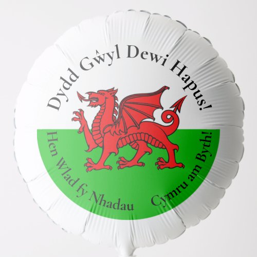 Matching Welsh Dragon St Davids Day Large Balloon