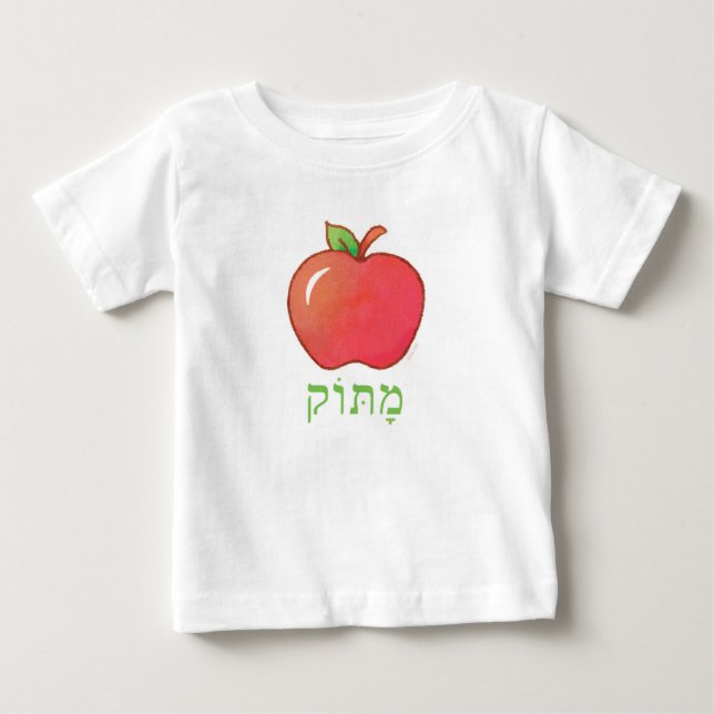 matok- sweet baby boy tee shirt (Front)