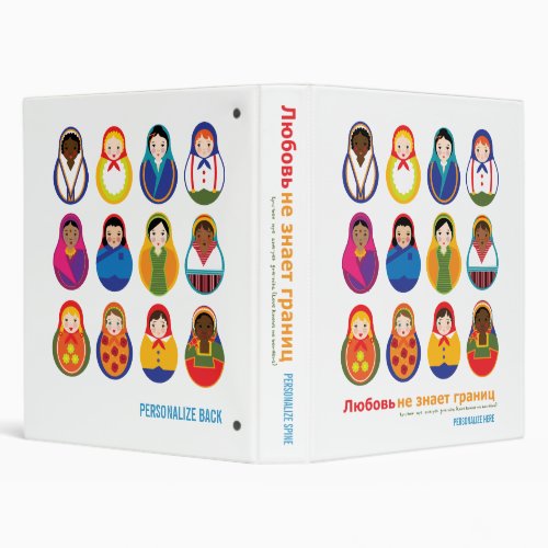 Matroyshka International Nesting Doll Lifebook 3 Ring Binder