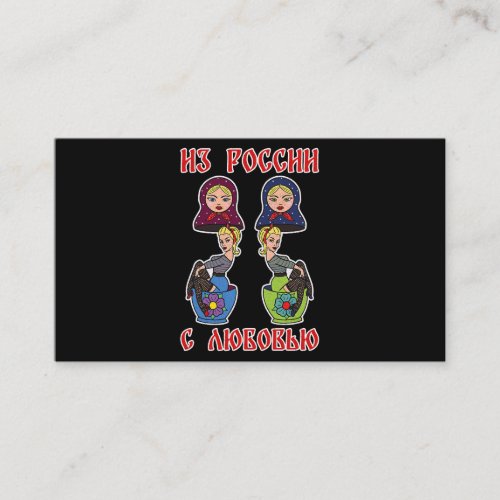 Matryoschka dolls russia Russian Russia 1 Business Card