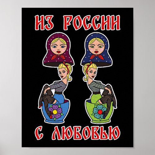 Matryoschka dolls russia Russian Russia 1 Poster