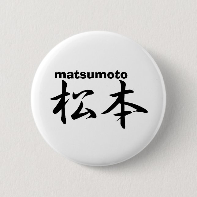 matsumoto button (Front)