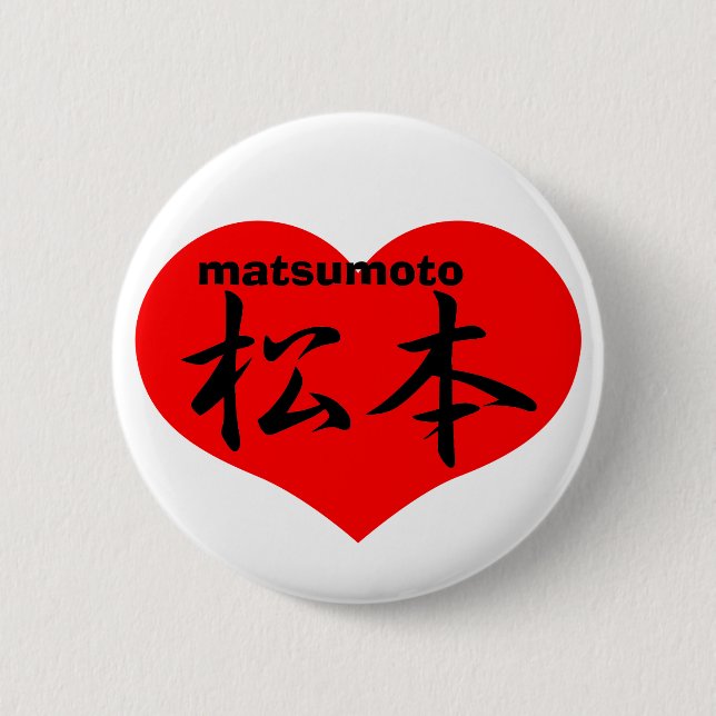 matsumoto button (Front)