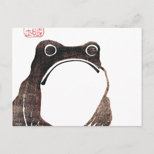 Matsumoto Hoji Frog Postcard