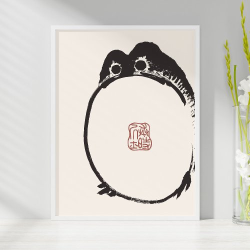 Matsumoto Hoji Sad Frog Art Print