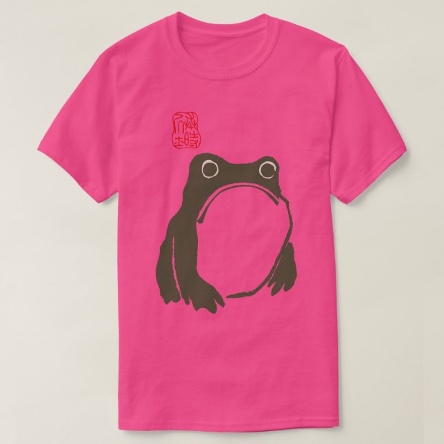 Matsumoto Hoji woodblock print frog toad T-Shirt (Design Front)