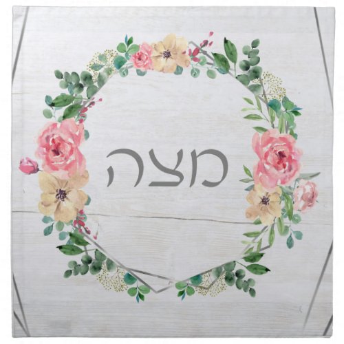 Matzah Cover Cloth Napkin
