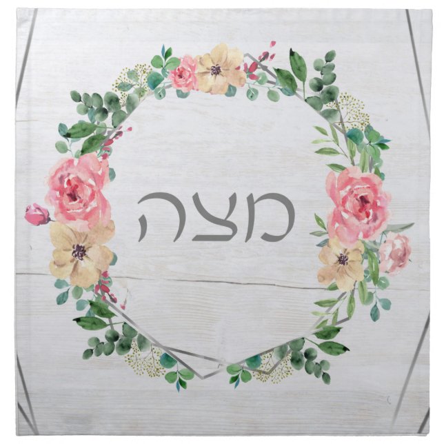 Matzah Cover Cloth Napkin (Front)