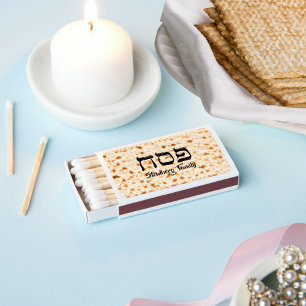 Matzah Jewish Holiday Hebrew Passover Matchboxes