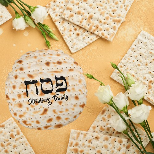  Matzah Matzo Jewish Holiday Pesach Passover  Round Pillow