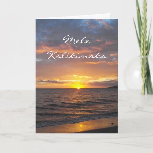 Maui Hawaii Sunset Mele Kalikimaka Christmas Holiday Card