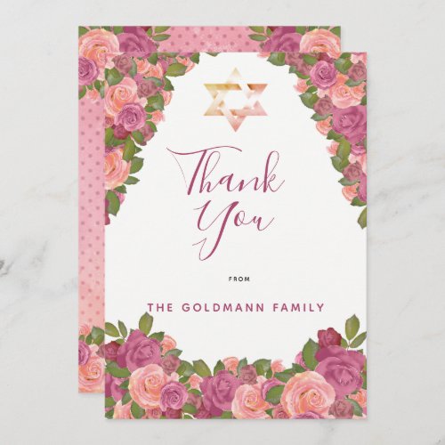 Mauve  Blush Pink Watercolor Floral Bat Mitzvah Thank You Card