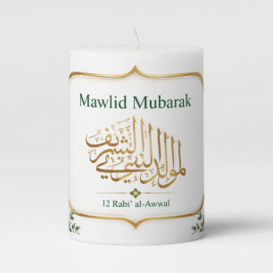 Mawlid Mubarak Gold Islamic Candle