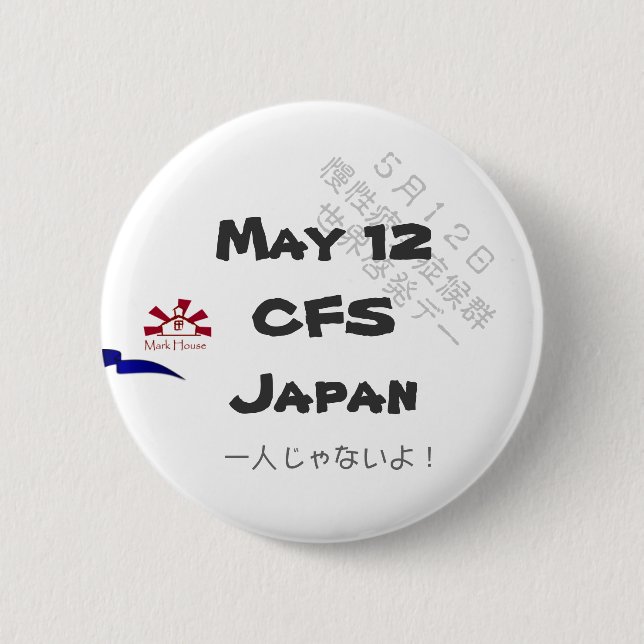 May 12 CFS Japan "Not alone" batch 5.7CM Pinback Button (Front)