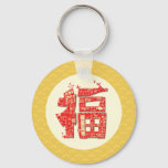May The Lucky Stars Be With You. 福(fu) Keychain at Zazzle