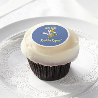 May You be Kicked by Duck! Edible Frosting Sheets