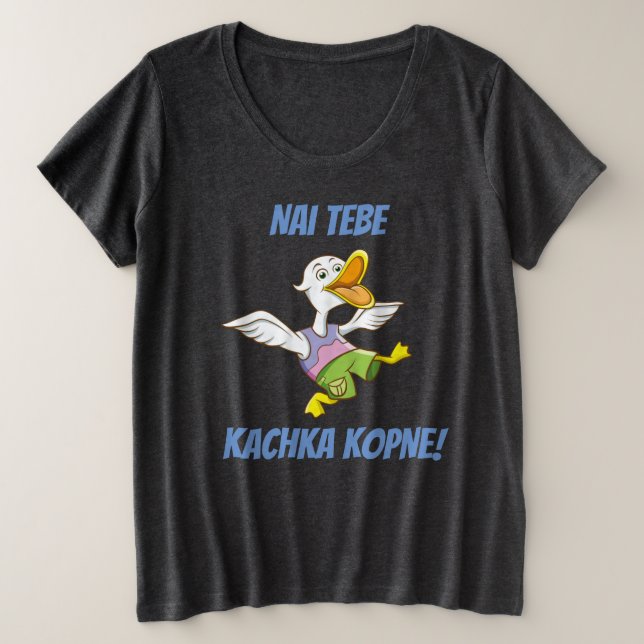May You be Kicked by Duck! Ukrainian PLUS TShirt (Design Front)