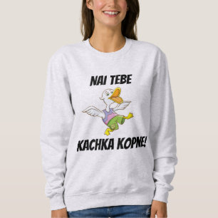 May You be Kicked by Duck! Ukrainian Sweat Shirt