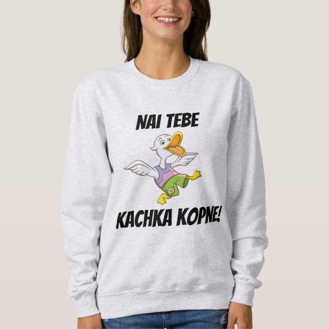 May You be Kicked by Duck! Ukrainian Sweat Shirt (Front)