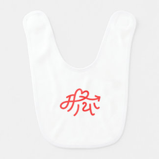 Maya Baby Bib