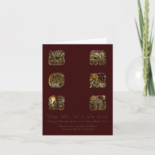Mayan Symbols of Power Mexican Art Greeting_Cards Card