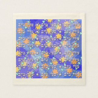 Mazal Tov and Siman Tov napkins