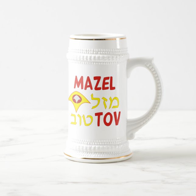 Mazal Tov Beer Stein (Right)