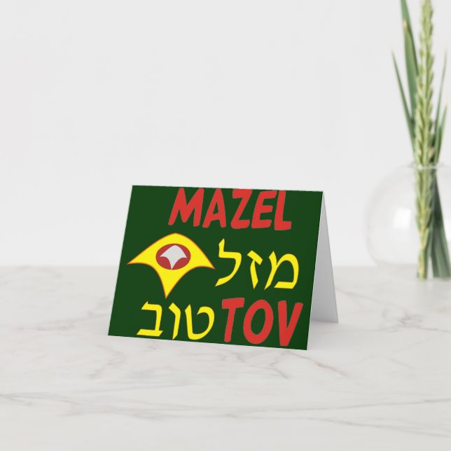 Mazal Tov Card (Front)