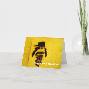 Mazal Tov Card