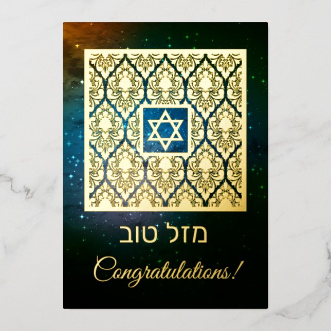 Mazal Tov Congratulations Customizable Real Foil Holiday Card (Front)
