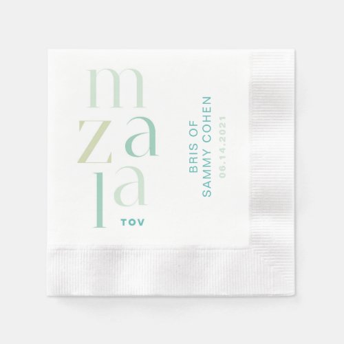 Mazal Tov Congratulations Modern Green Hebrew Napkins