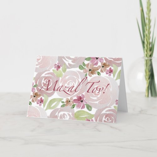 Mazal Tov Folded Thank You Card