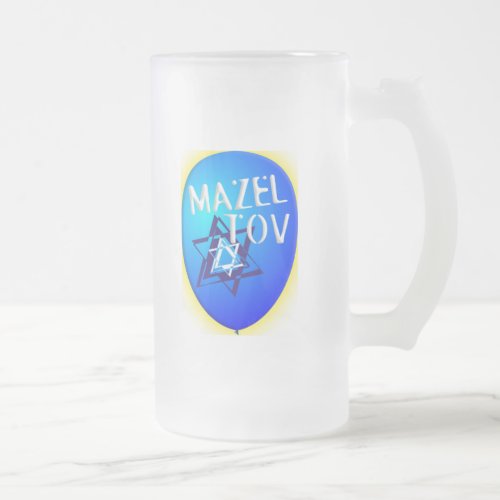 Mazal Tov Frosted Glass Beer Mug