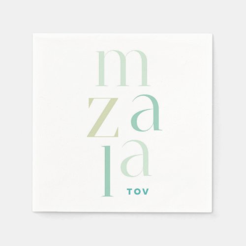 Mazal Tov Green Hebrew Congratulations Napkins