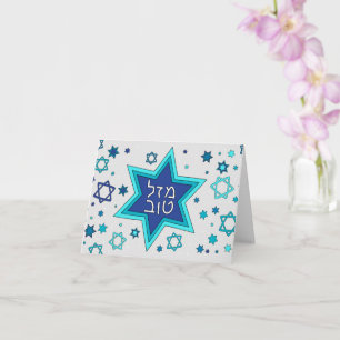 Mazal Tov - Greeting Card - Gray