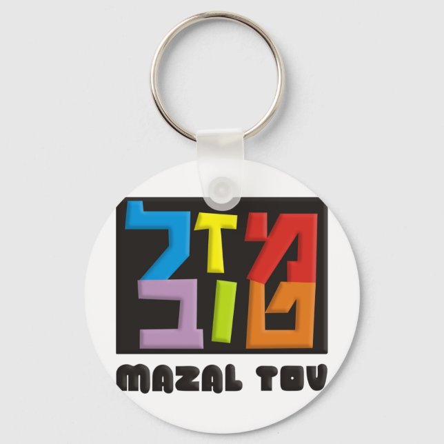 Mazal Tov Keychain (Front)