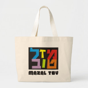 Mazal Tov Large Tote Bag