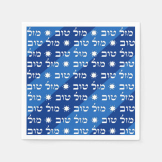 Mazal Tov Napkins