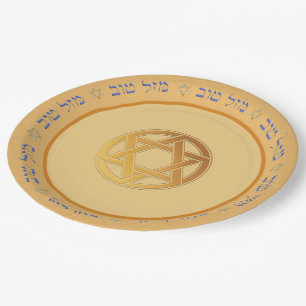 Mazal Tov Paper Plates