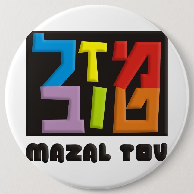 Mazal Tov Pinback Button (Front)