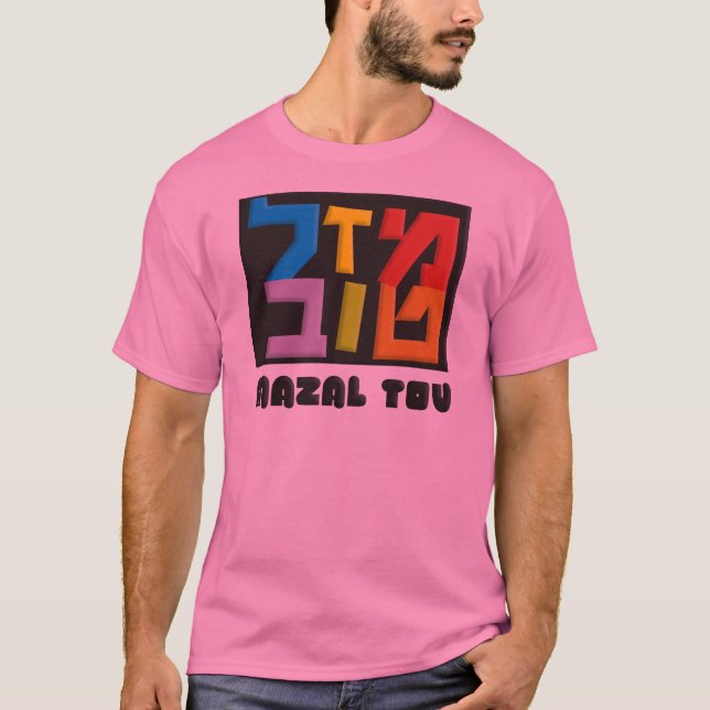 Mazal Tov T-Shirt (Front)