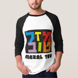 Mazal Tov T-Shirt